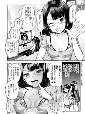 [アンソロジー] 敗北乙女エクスタシー Vol.3 [DL版]_008