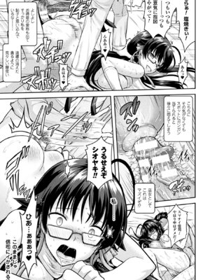 [アンソロジー] 敗北乙女エクスタシー Vol.3 [DL版]_023