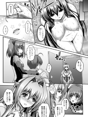 [アンソロジー] 敗北乙女エクスタシー Vol.3 [DL版]_098