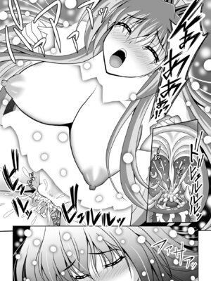 [アンソロジー] 敗北乙女エクスタシー Vol.3 [DL版]_109