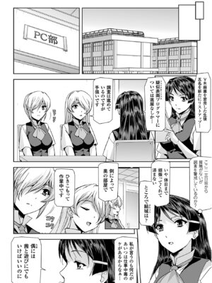 [アンソロジー] 敗北乙女エクスタシー Vol.4 [DL版]_019