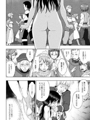 [アンソロジー] 敗北乙女エクスタシー Vol.4 [DL版]_026