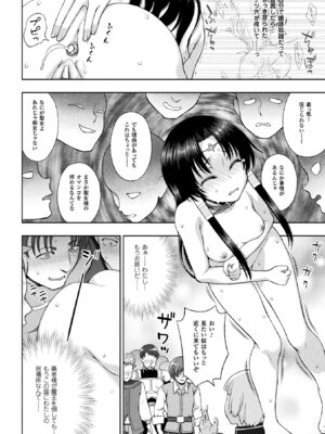 [アンソロジー] 敗北乙女エクスタシー Vol.4 [DL版]_028