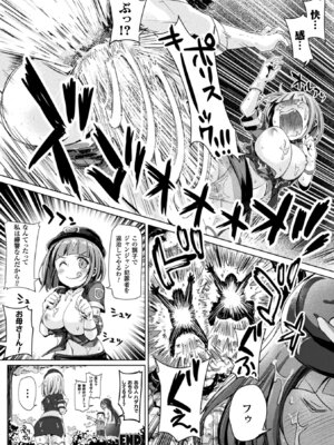 [アンソロジー] 敗北乙女エクスタシー Vol.4 [DL版]_128