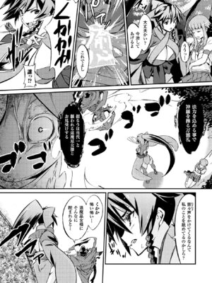 [アンソロジー] 敗北乙女エクスタシー Vol.9 [DL版]_030