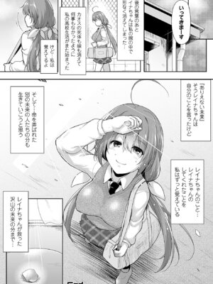 [アンソロジー] 敗北乙女エクスタシー Vol.9 [DL版]_068