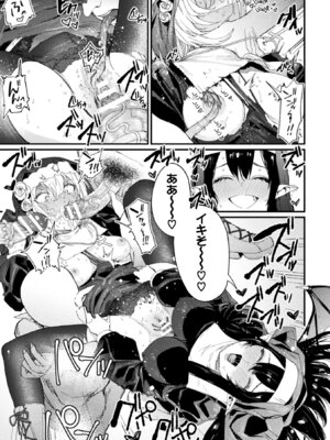 [アンソロジー] 敗北乙女エクスタシー Vol.11 [DL版]_037