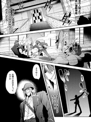 [アンソロジー] 敗北乙女エクスタシー Vol.11 [DL版]_113