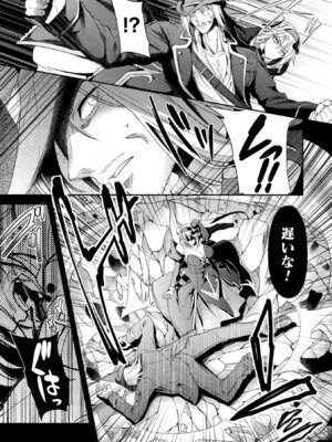 [アンソロジー] 敗北乙女エクスタシー Vol.11 [DL版]_115