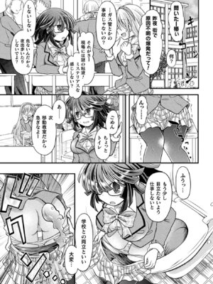 [アンソロジー] 敗北乙女エクスタシー Vol.14 [DL版]_057