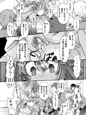 [アンソロジー] 敗北乙女エクスタシー Vol.14 [DL版]_062