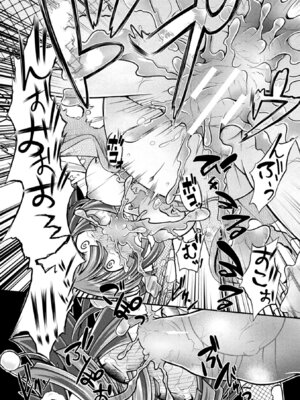 [アンソロジー] 敗北乙女エクスタシー Vol.14 [DL版]_072