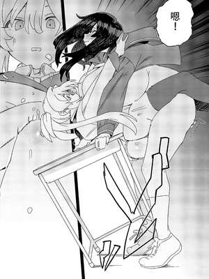 [水密桃工房 (モモの水道水)] 双成寺女学園学内レポート|双成寺女子学园校内报告+-交戰- [中国翻訳][疏碼]_048