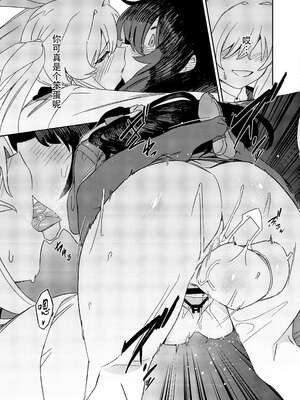 [水密桃工房 (モモの水道水)] 双成寺女学園学内レポート|双成寺女子学园校内报告+-交戰- [中国翻訳][疏碼]_059