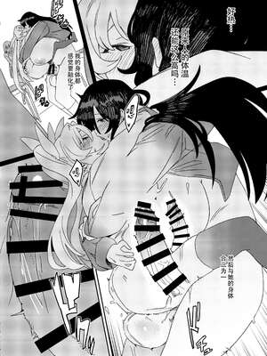 [水密桃工房 (モモの水道水)] 双成寺女学園学内レポート|双成寺女子学园校内报告+-交戰- [中国翻訳][疏碼]_060