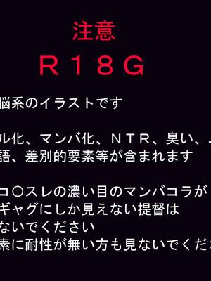 [ばぁき]ヤリマンバスパイ瑞○+ボテ腹イチャラブ交尾|曼巴瑞鹤+孕肚 (艦隊これくしょん -艦これ-)[中国翻訳][無修正][K记翻译]_002
