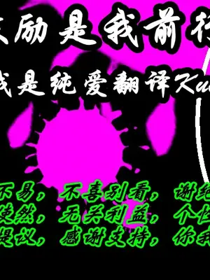 [ばぁき] 長〇ヤリマンバ艦改修 (艦隊これくしょん -艦これ-)[中国翻訳][薄碼][K记翻译]_26