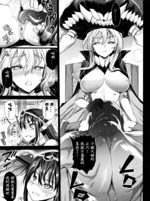 [エロマズン (まー九郎)] 悪堕ち島風1~8+After ～エロ触手に堕とされる艦娘～ (艦隊これくしょん-艦これ-)[中国翻訳][疏碼][洨五個人漢化]_237