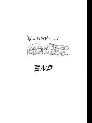 [エロマズン (まー九郎)] 悪堕ち島風1~8+After ～エロ触手に堕とされる艦娘～ (艦隊これくしょん-艦これ-)[中国翻訳][疏碼][洨五個人漢化]_375