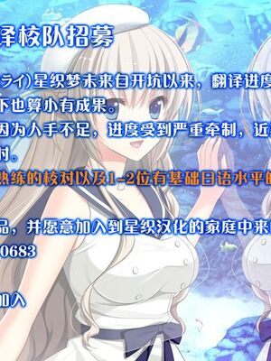 [エロマズン (まー九郎)] 悪堕ち島風1~8+After ～エロ触手に堕とされる艦娘～ (艦隊これくしょん-艦これ-)[中国翻訳][疏碼][洨五個人漢化]_387