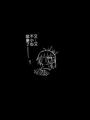 [エロマズン (まー九郎)] 強制援交1~6 ～黒ギャルJKをカネで抱きたい～+特典 [中国翻訳][疏碼][DL版]_067