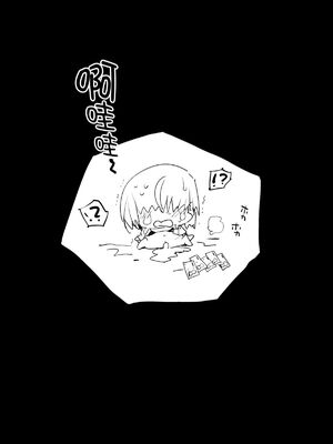 [エロマズン (まー九郎)] 強制援交1~6 ～黒ギャルJKをカネで抱きたい～+特典 [中国翻訳][疏碼][DL版]_104