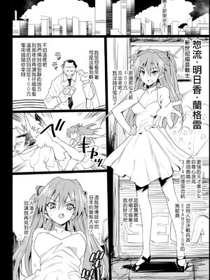 [エロマズン (まー九郎)] 強制援交1~6 ～黒ギャルJKをカネで抱きたい～+特典 [中国翻訳][疏碼][DL版]_105