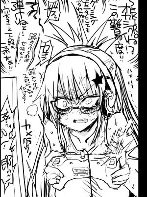 [エロマズン (まー九郎)] 強制援交1~6 ～黒ギャルJKをカネで抱きたい～+特典 [中国翻訳][疏碼][DL版]_114