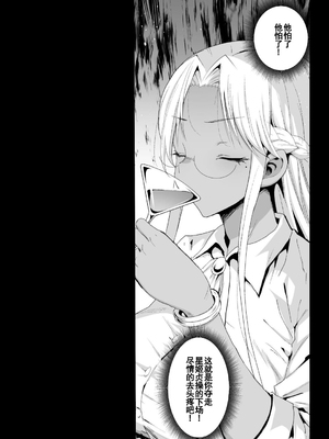 [エロマズン (まー九郎)] 強制援交1~6 ～黒ギャルJKをカネで抱きたい～+特典 [中国翻訳][疏碼][DL版]_210