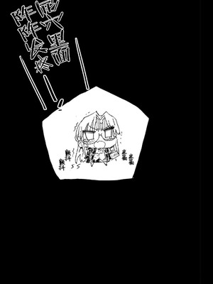 [エロマズン (まー九郎)] 強制援交1~6 ～黒ギャルJKをカネで抱きたい～+特典 [中国翻訳][疏碼][DL版]_233