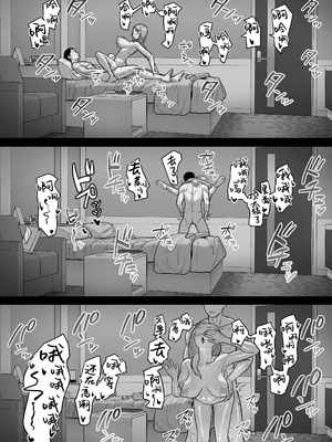 [ばそば]金髪ギャルと疲れたサラリーマンが色々あって同棲する話+コスプレギャルと疲れたサラリーマンが夜通しで密着いちゃらぶHする話。 [中国翻訳][疏碼]_109