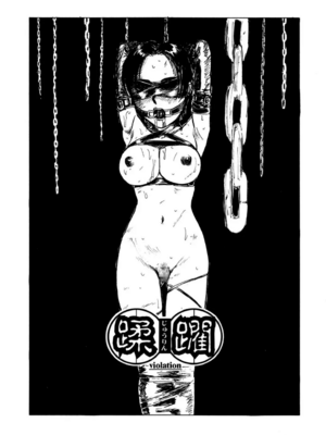 [桃山ジロウ] 女監禁蹂躙 [大祭司重嵌]_008