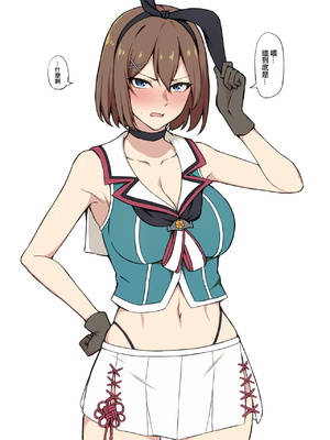 [Fanbox] 高饅 (艦隊これくしょん -艦これ-) [吸住没碎个人汉化]_013