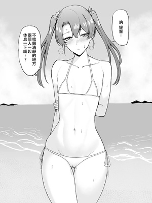 [Fanbox] 高饅 (艦隊これくしょん -艦これ-) [吸住没碎个人汉化]_033