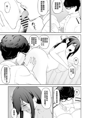 [Fanbox] 高饅 (艦隊これくしょん -艦これ-) [吸住没碎个人汉化]_089