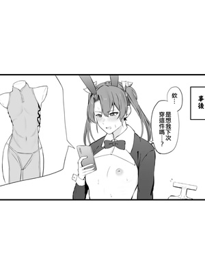 [Fanbox] 高饅 (艦隊これくしょん -艦これ-) [吸住没碎个人汉化]_106