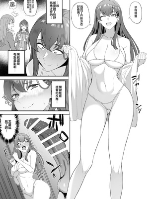 [Fanbox] 高饅 (艦隊これくしょん -艦これ-) [吸住没碎个人汉化]_107