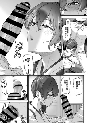 [Fanbox] 高饅 (艦隊これくしょん -艦これ-) [吸住没碎个人汉化]_164