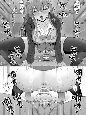 [Fanbox] 高饅 (艦隊これくしょん -艦これ-) [吸住没碎个人汉化]_197