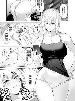 [Fanbox] 高饅 (艦隊これくしょん -艦これ-) [吸住没碎个人汉化]_219