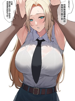 [Fanbox] 高饅 (艦隊これくしょん -艦これ-) [吸住没碎个人汉化]_235