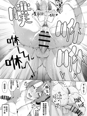 [Fanbox] 高饅 (艦隊これくしょん -艦これ-) [吸住没碎个人汉化]_249