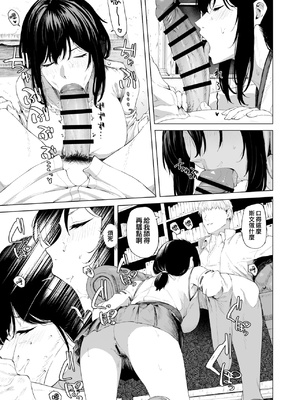 [Fanbox] 高饅 (艦隊これくしょん -艦これ-) [吸住没碎个人汉化]_293