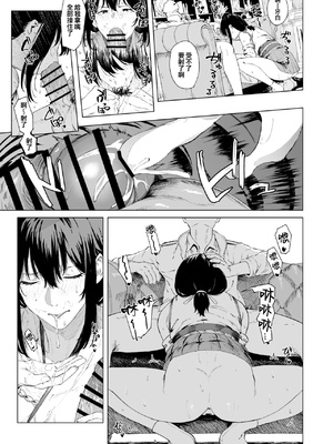 [Fanbox] 高饅 (艦隊これくしょん -艦これ-) [吸住没碎个人汉化]_295