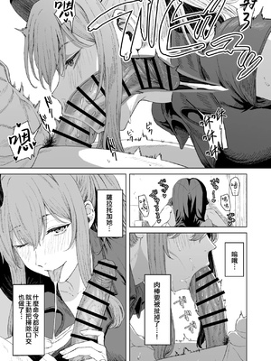 [Fanbox] 高饅 (艦隊これくしょん -艦これ-) [吸住没碎个人汉化]_309