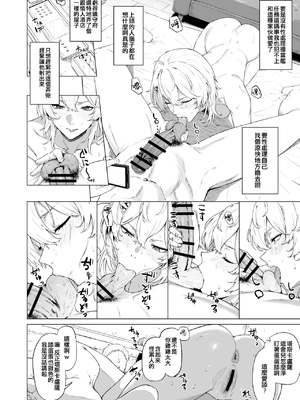 [Fanbox] 高饅 (艦隊これくしょん -艦これ-) [吸住没碎个人汉化]_342