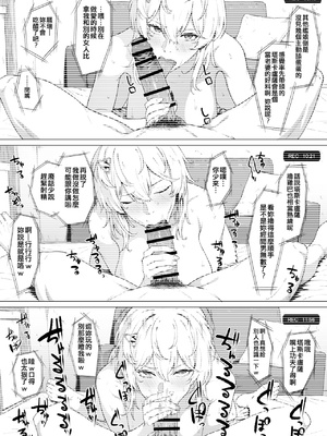 [Fanbox] 高饅 (艦隊これくしょん -艦これ-) [吸住没碎个人汉化]_343