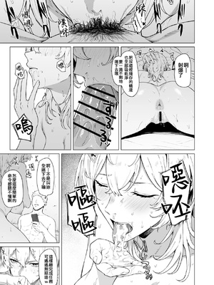 [Fanbox] 高饅 (艦隊これくしょん -艦これ-) [吸住没碎个人汉化]_345