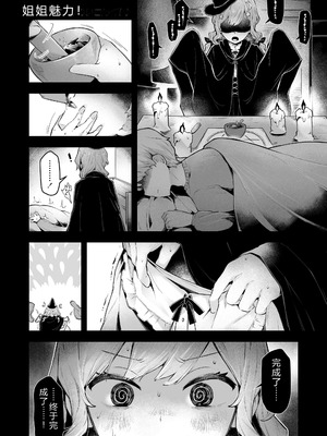 [ねりうめ] わんぱくらんこーデイズ [DL版] [機翻]_157