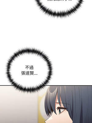 遊戲不能這樣玩 104-105話_104_01_ooyj